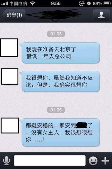 我有一个漂亮得不得了的表姐| jiaren.org