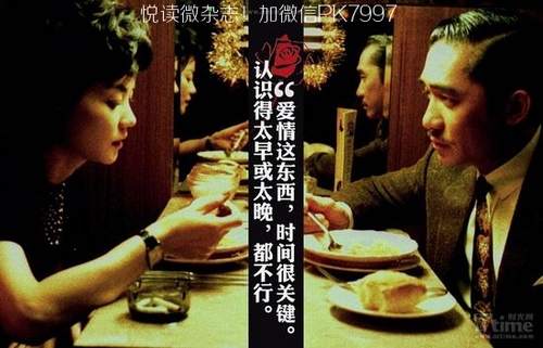 盘点25部香港爱情电影中的经典台词 (18)